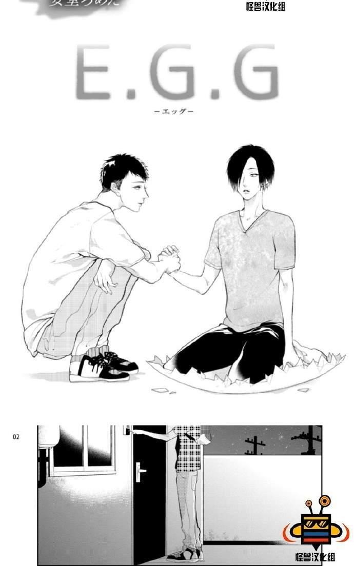 难以忍受[耽美]韩漫全集-番外无删减无遮挡章节图片 