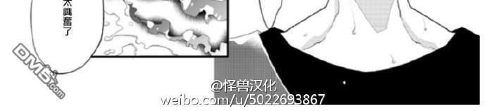 难以忍受[耽美]韩漫全集-番外无删减无遮挡章节图片 