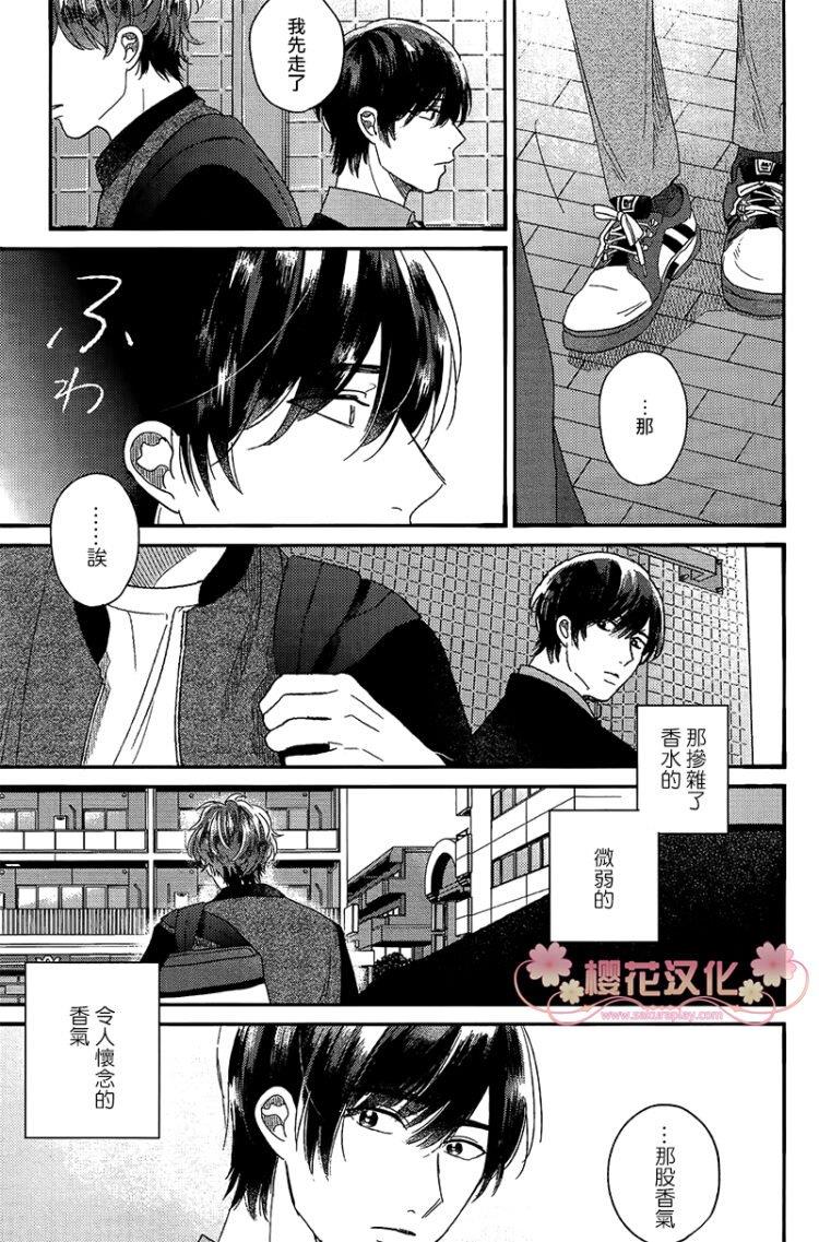 如要给我们取名[耽美]韩漫全集-第1话无删减无遮挡章节图片 