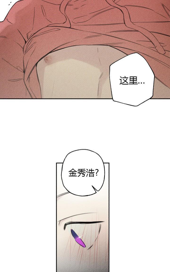 天使密友/天使拍档[耽美]韩漫全集-第1话无删减无遮挡章节图片 
