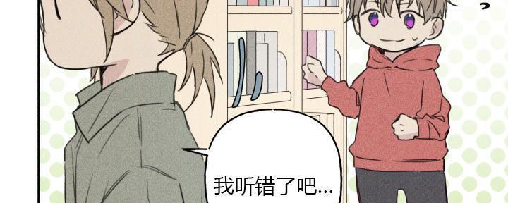 天使密友/天使拍档[耽美]韩漫全集-第1话无删减无遮挡章节图片 
