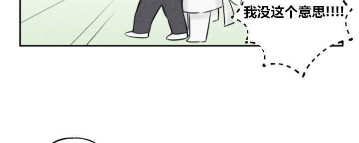 天使密友/天使拍档[耽美]韩漫全集-第1话无删减无遮挡章节图片 
