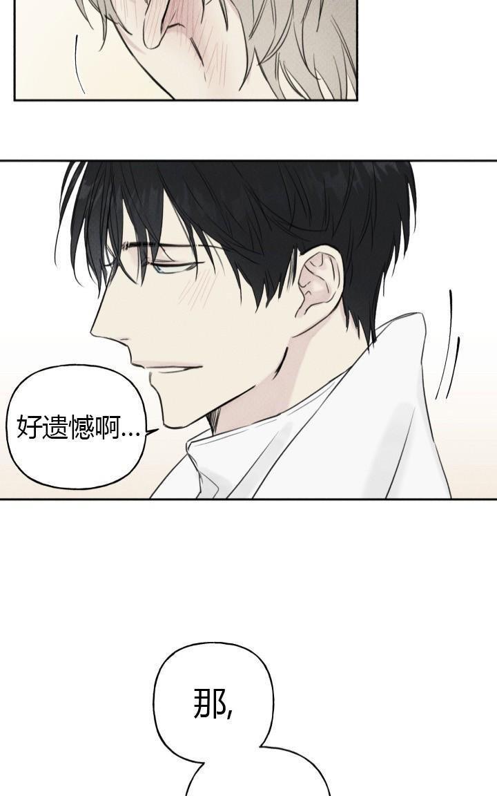 天使密友/天使拍档[耽美]韩漫全集-第1话无删减无遮挡章节图片 