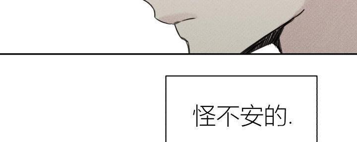 天使密友/天使拍档[耽美]韩漫全集-第2话无删减无遮挡章节图片 