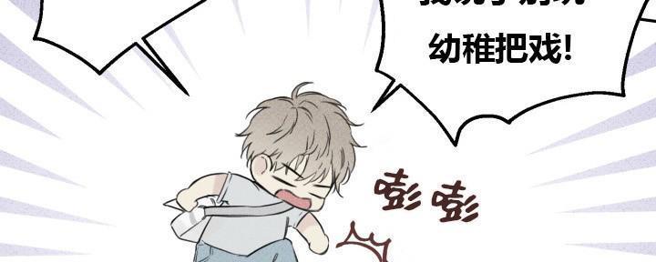 天使密友/天使拍档[耽美]韩漫全集-第2话无删减无遮挡章节图片 