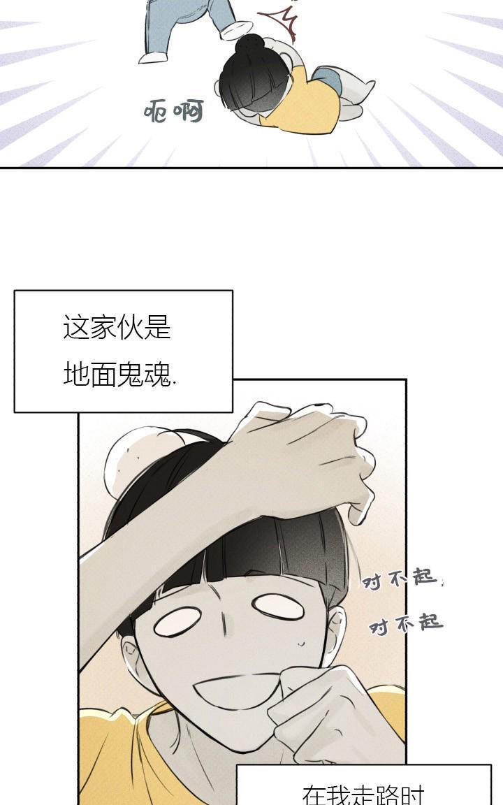 天使密友/天使拍档[耽美]韩漫全集-第2话无删减无遮挡章节图片 