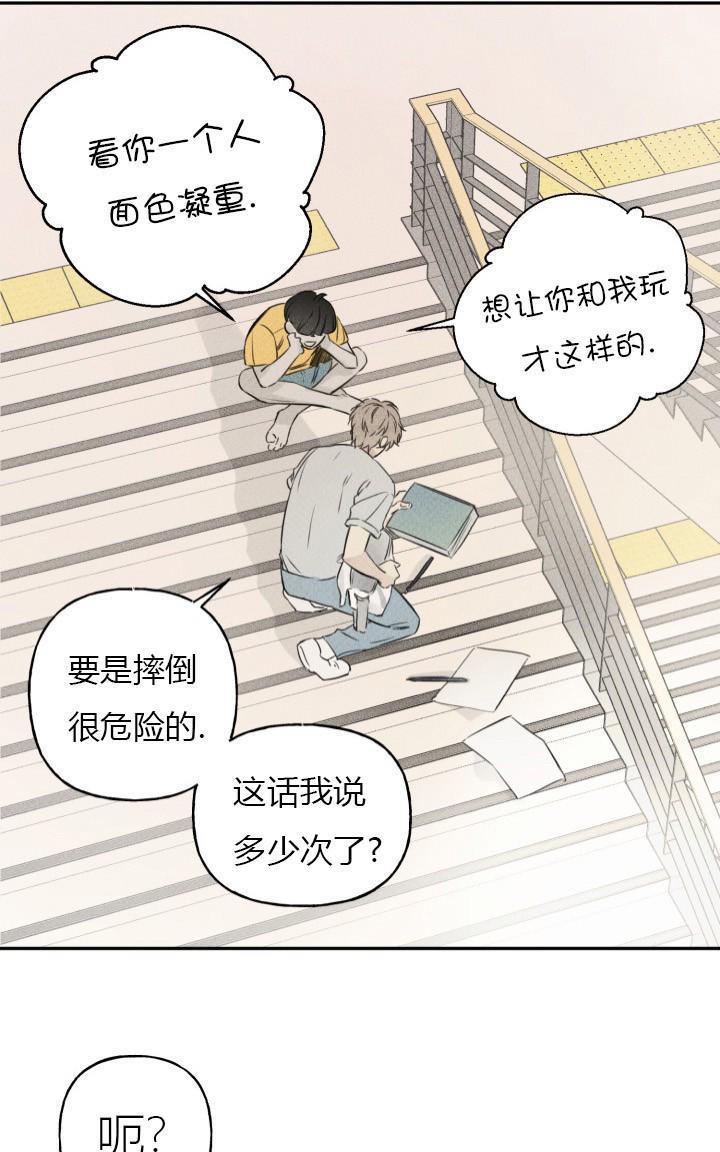 天使密友/天使拍档[耽美]韩漫全集-第2话无删减无遮挡章节图片 
