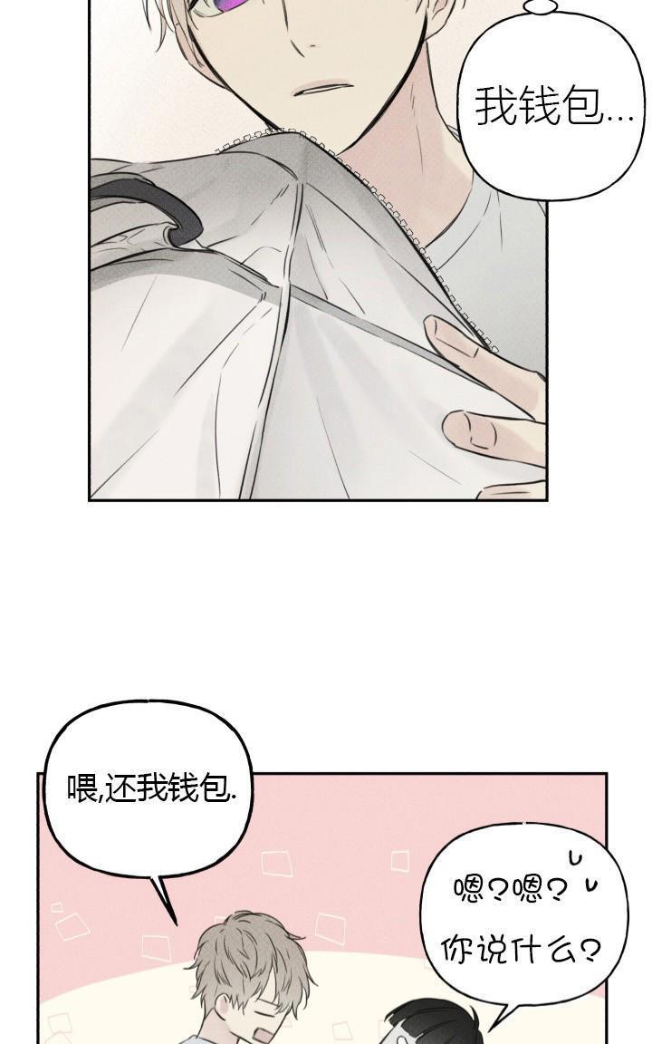 天使密友/天使拍档[耽美]韩漫全集-第2话无删减无遮挡章节图片 