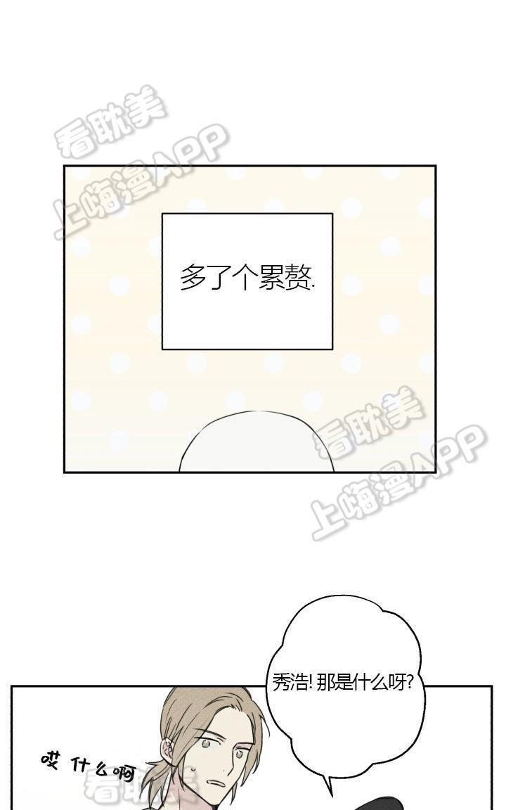 天使密友/天使拍档[耽美]韩漫全集-第3话无删减无遮挡章节图片 