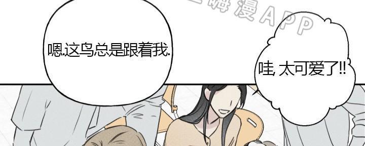 天使密友/天使拍档[耽美]韩漫全集-第3话无删减无遮挡章节图片 
