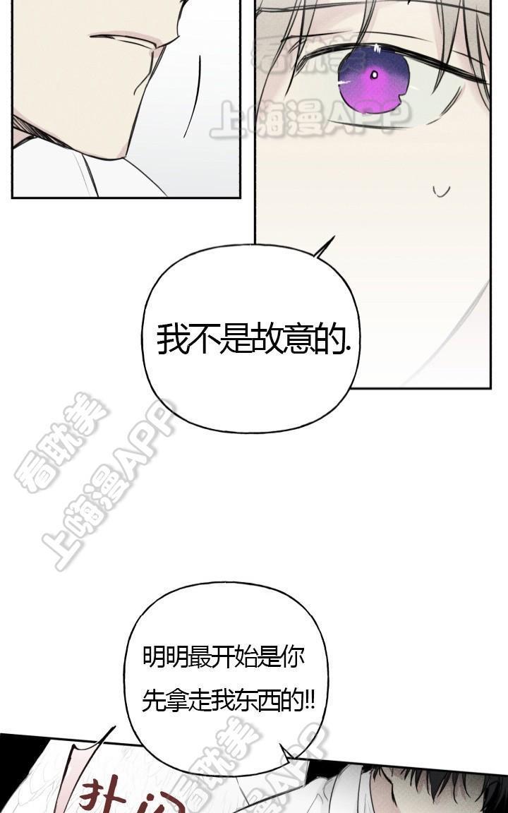 天使密友/天使拍档[耽美]韩漫全集-第3话无删减无遮挡章节图片 