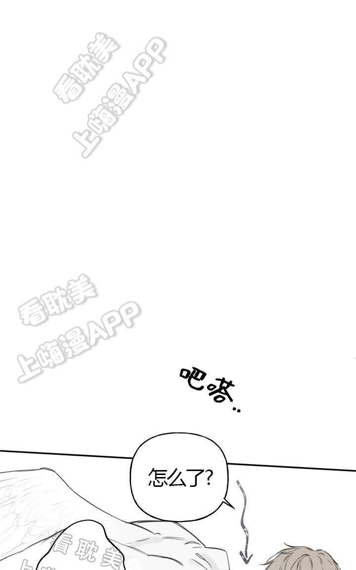 天使密友/天使拍档[耽美]韩漫全集-第3话无删减无遮挡章节图片 