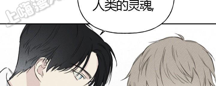 天使密友/天使拍档[耽美]韩漫全集-第3话无删减无遮挡章节图片 