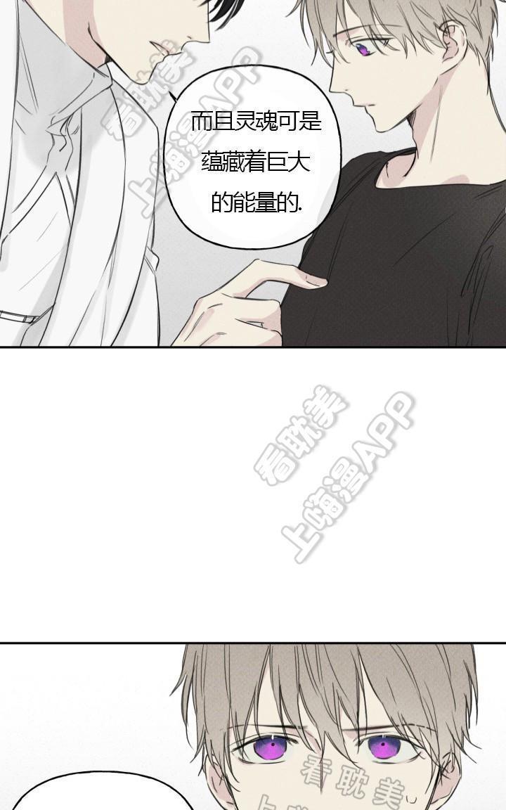天使密友/天使拍档[耽美]韩漫全集-第3话无删减无遮挡章节图片 