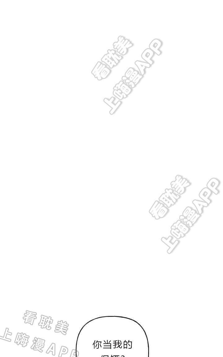 天使密友/天使拍档[耽美]韩漫全集-第4话无删减无遮挡章节图片 