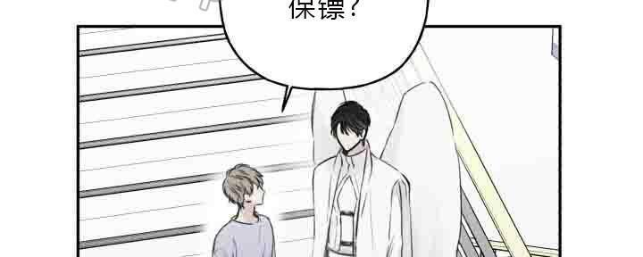 天使密友/天使拍档[耽美]韩漫全集-第4话无删减无遮挡章节图片 