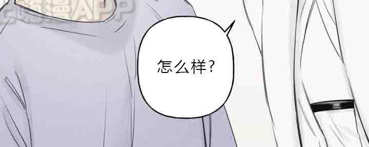 天使密友/天使拍档[耽美]韩漫全集-第4话无删减无遮挡章节图片 