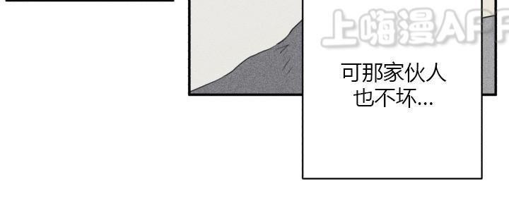 天使密友/天使拍档[耽美]韩漫全集-第5话无删减无遮挡章节图片 