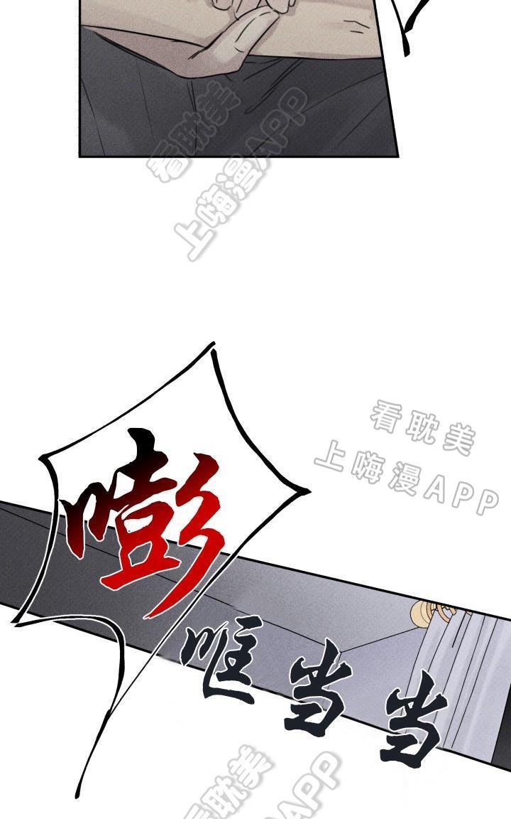 天使密友/天使拍档[耽美]韩漫全集-第5话无删减无遮挡章节图片 