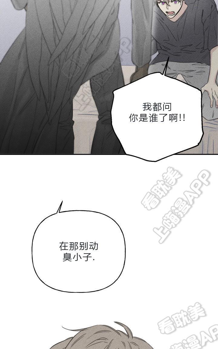 天使密友/天使拍档[耽美]韩漫全集-第5话无删减无遮挡章节图片 