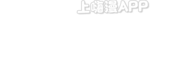 天使密友/天使拍档[耽美]韩漫全集-第5话无删减无遮挡章节图片 