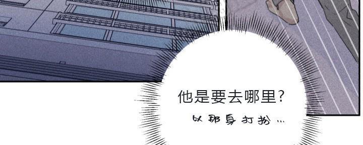天使密友/天使拍档[耽美]韩漫全集-第5话无删减无遮挡章节图片 