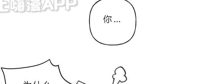 天使密友/天使拍档[耽美]韩漫全集-第6话无删减无遮挡章节图片 