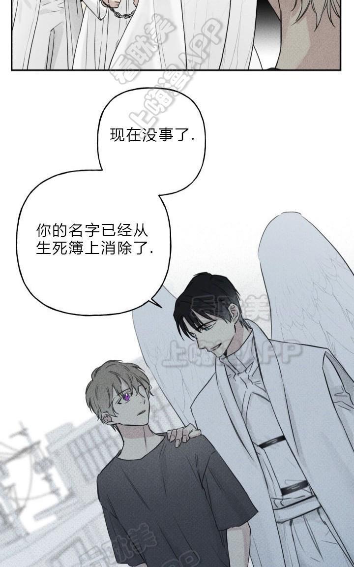 天使密友/天使拍档[耽美]韩漫全集-第6话无删减无遮挡章节图片 