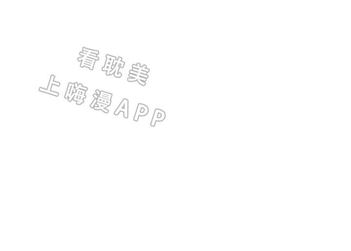 天使密友/天使拍档[耽美]韩漫全集-第6话无删减无遮挡章节图片 