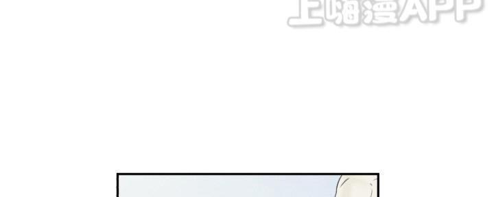天使密友/天使拍档[耽美]韩漫全集-第7话无删减无遮挡章节图片 