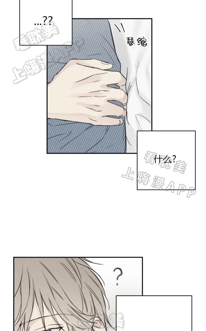 天使密友/天使拍档[耽美]韩漫全集-第7话无删减无遮挡章节图片 