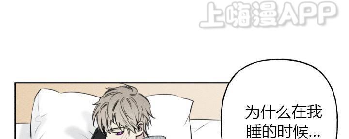 天使密友/天使拍档[耽美]韩漫全集-第7话无删减无遮挡章节图片 