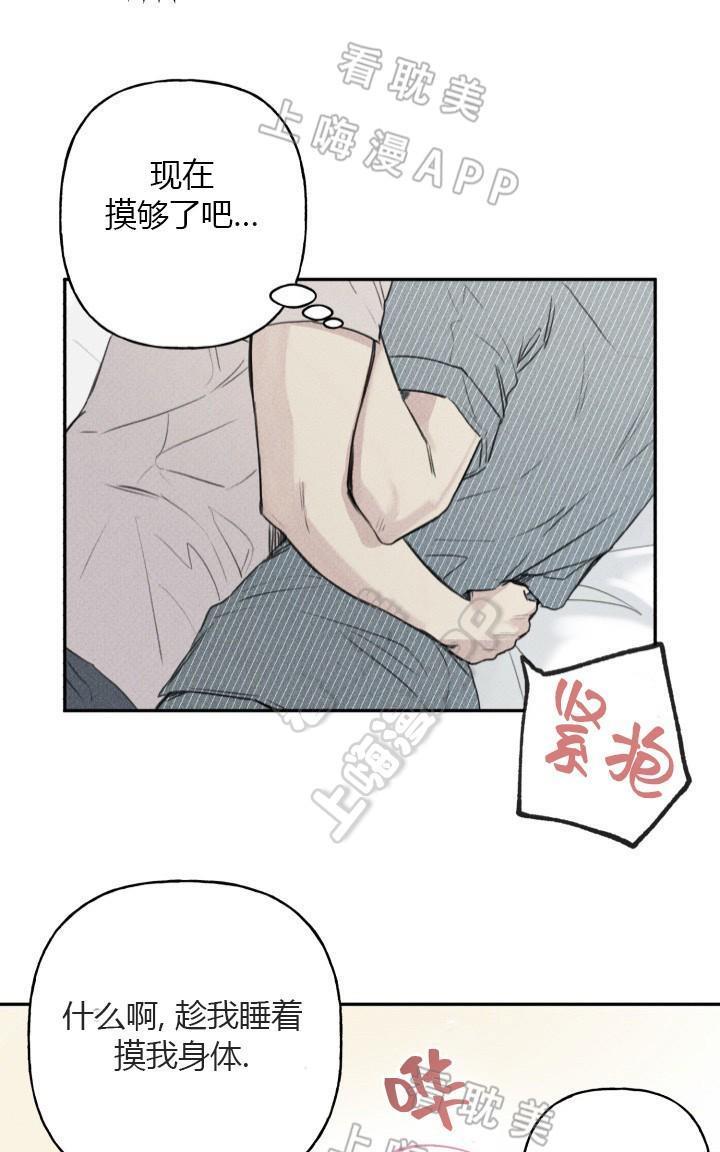 天使密友/天使拍档[耽美]韩漫全集-第7话无删减无遮挡章节图片 