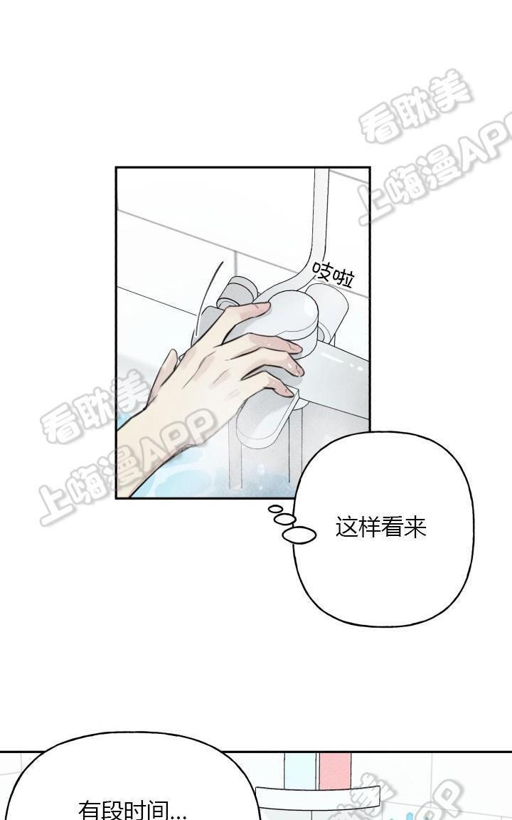天使密友/天使拍档[耽美]韩漫全集-第9话无删减无遮挡章节图片 