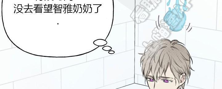 天使密友/天使拍档[耽美]韩漫全集-第9话无删减无遮挡章节图片 