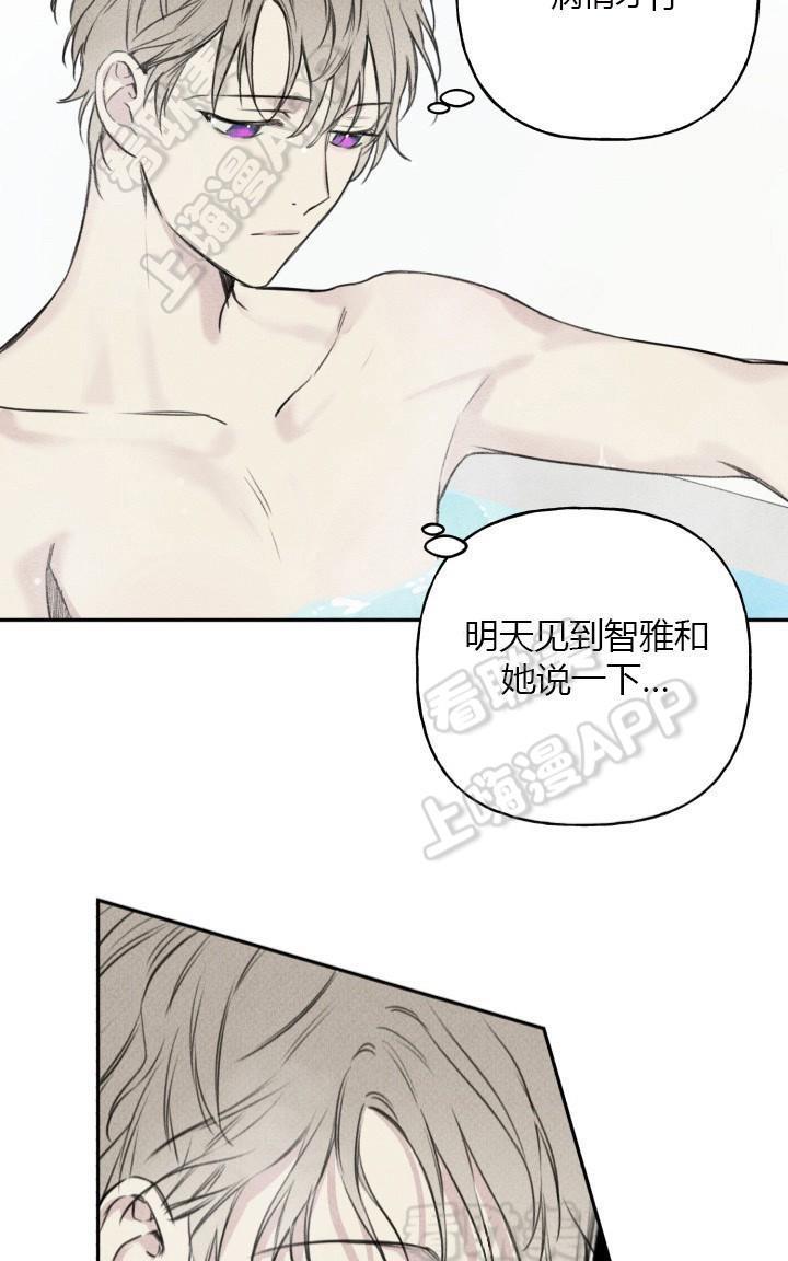 天使密友/天使拍档[耽美]韩漫全集-第9话无删减无遮挡章节图片 