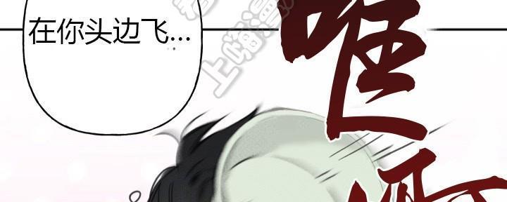 天使密友/天使拍档[耽美]韩漫全集-第9话无删减无遮挡章节图片 