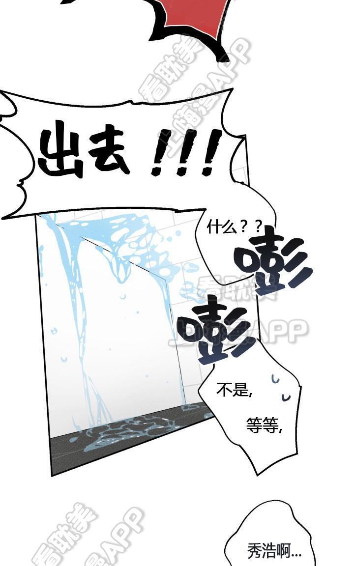 天使密友/天使拍档[耽美]韩漫全集-第9话无删减无遮挡章节图片 