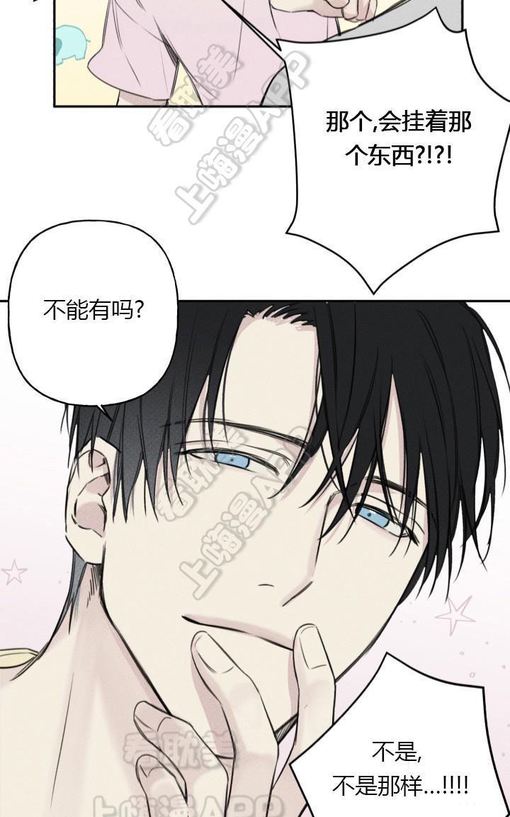 天使密友/天使拍档[耽美]韩漫全集-第9话无删减无遮挡章节图片 