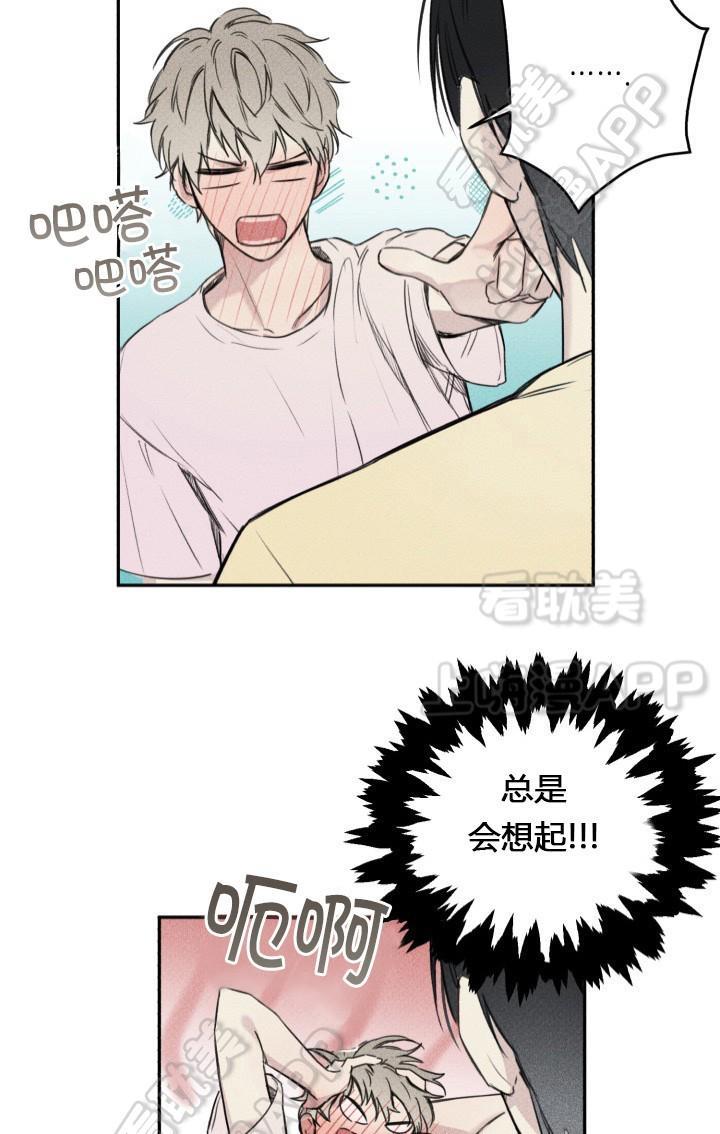 天使密友/天使拍档[耽美]韩漫全集-第9话无删减无遮挡章节图片 