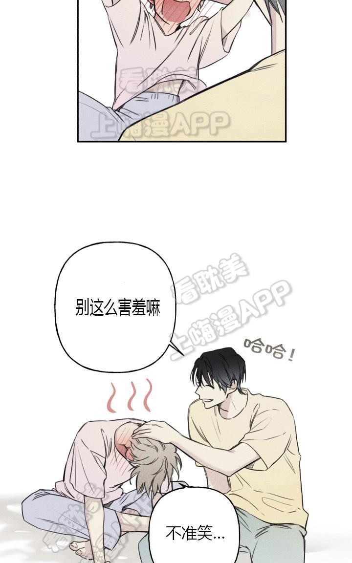 天使密友/天使拍档[耽美]韩漫全集-第9话无删减无遮挡章节图片 