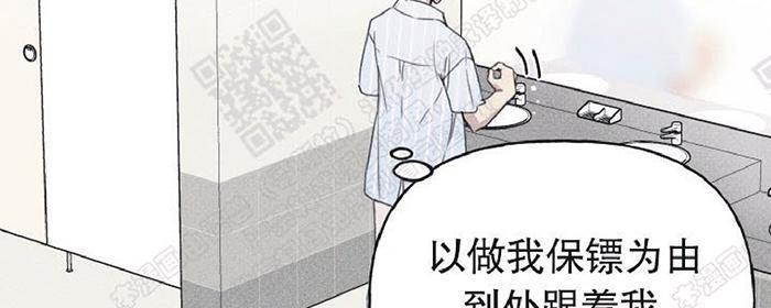天使密友/天使拍档[耽美]韩漫全集-第10话无删减无遮挡章节图片 