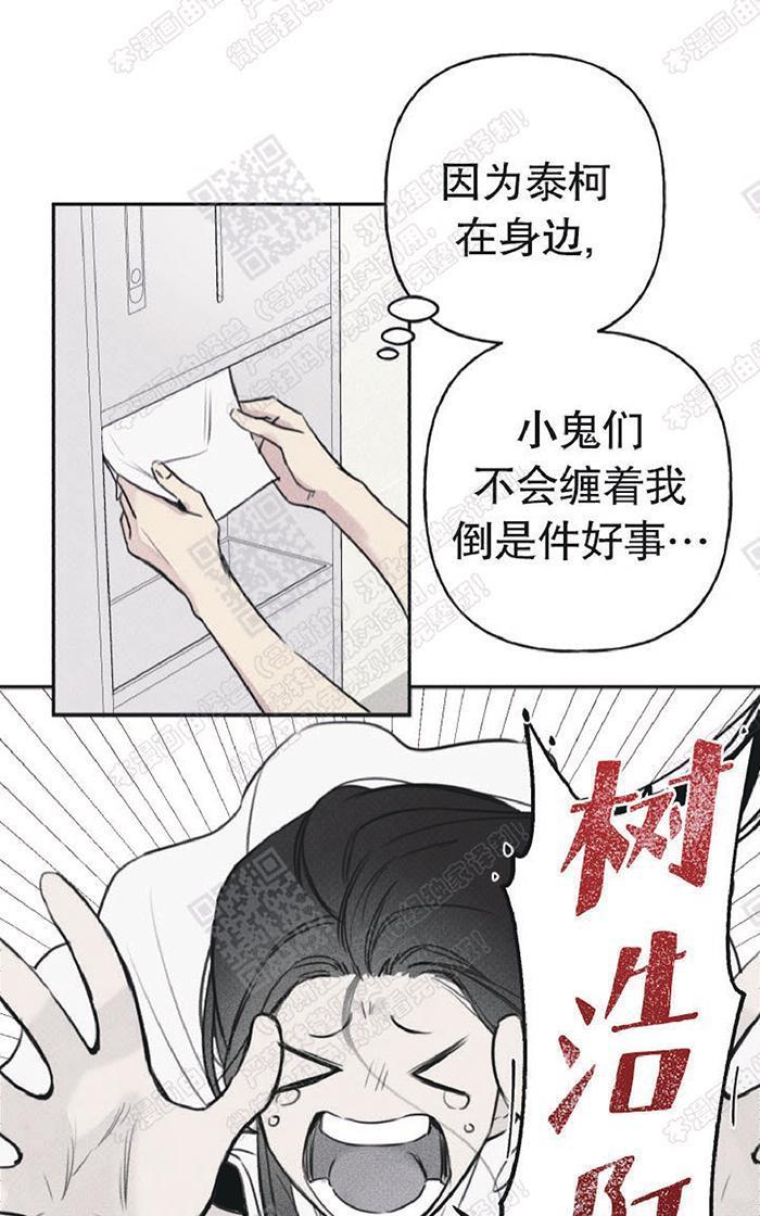 天使密友/天使拍档[耽美]韩漫全集-第10话无删减无遮挡章节图片 
