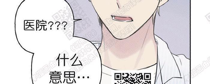 天使密友/天使拍档[耽美]韩漫全集-第10话无删减无遮挡章节图片 