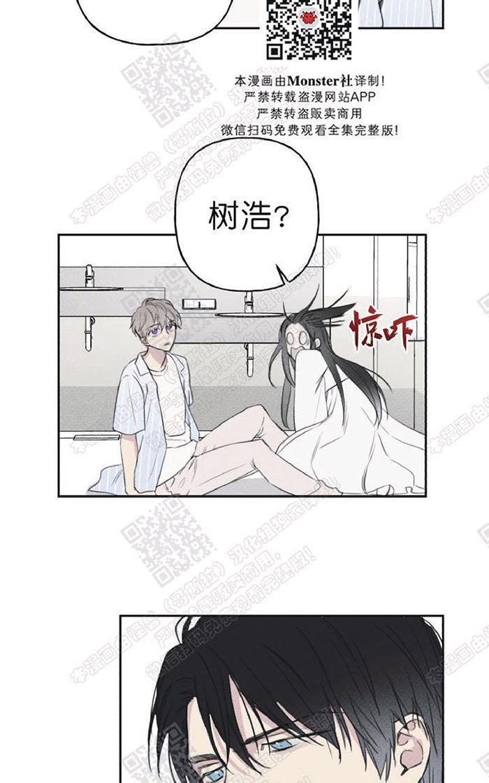 天使密友/天使拍档[耽美]韩漫全集-第10话无删减无遮挡章节图片 