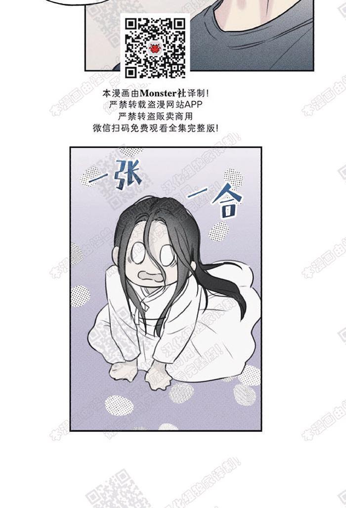 天使密友/天使拍档[耽美]韩漫全集-第10话无删减无遮挡章节图片 