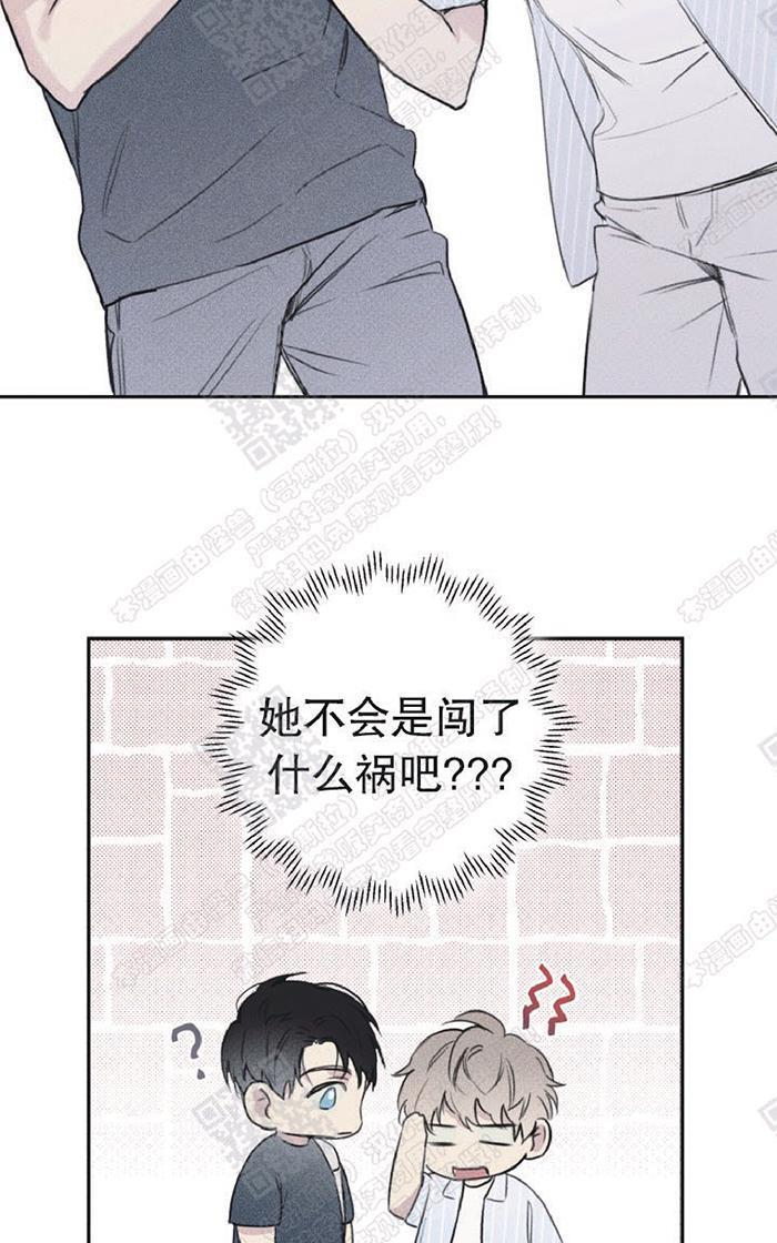 天使密友/天使拍档[耽美]韩漫全集-第10话无删减无遮挡章节图片 