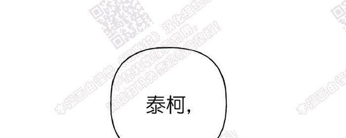 天使密友/天使拍档[耽美]韩漫全集-第11话无删减无遮挡章节图片 