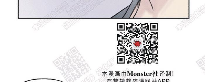 天使密友/天使拍档[耽美]韩漫全集-第11话无删减无遮挡章节图片 