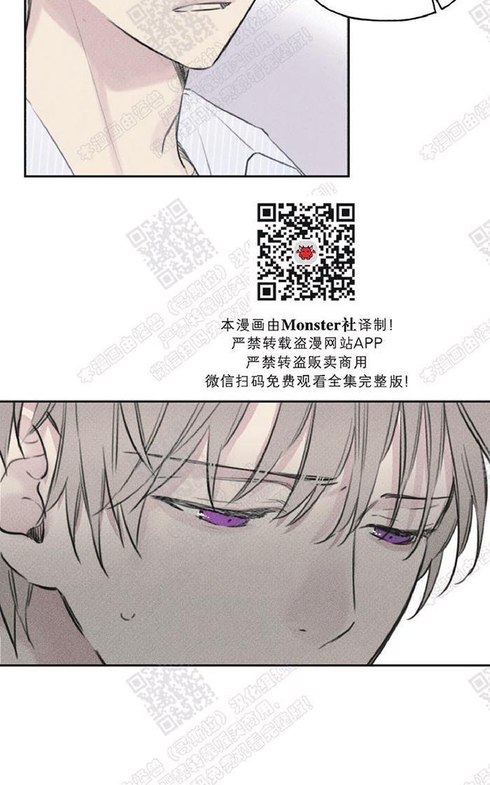 天使密友/天使拍档[耽美]韩漫全集-第11话无删减无遮挡章节图片 